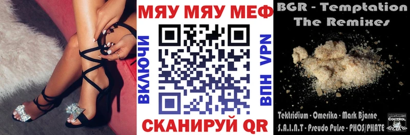 Наркотические вещества Щигры А ПВП ссылка на мегу tor Cocaine Псилоцибиновые грибы Метадон МЕФ Гашиш Марихуана