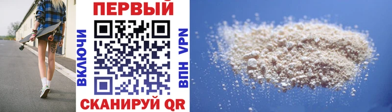 Амфетамин 98%  Щигры 