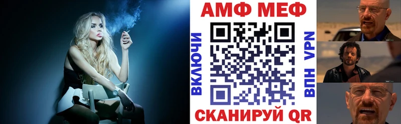 Амфетамин 98% Щигры
