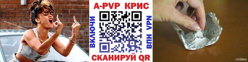 APVP крисы CK  цены наркотик  Щигры 