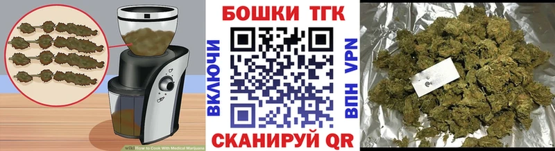 Cannafood марихуана как найти закладки Щигры