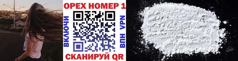 Cocaine Боливия  блэк спрут онион  мориарти телеграм  цены   Щигры 