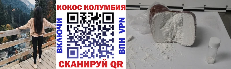 КОКАИН Боливия Щигры