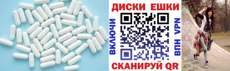 Ecstasy mix  OMG онион  Щигры 
