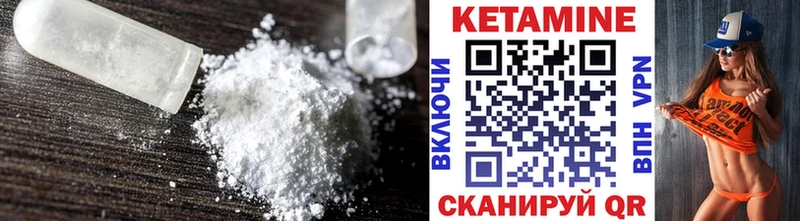 купить наркотик  Щигры  Кетамин VHQ 