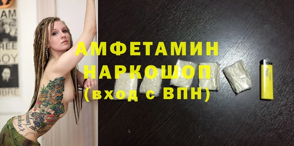 сатива Алексин