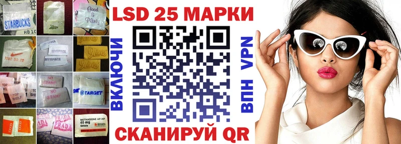 как найти закладки  Щигры  Лсд 25 экстази ecstasy 