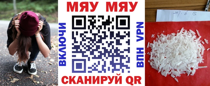 где можно купить наркотик  Щигры  МЕФ 4 MMC 