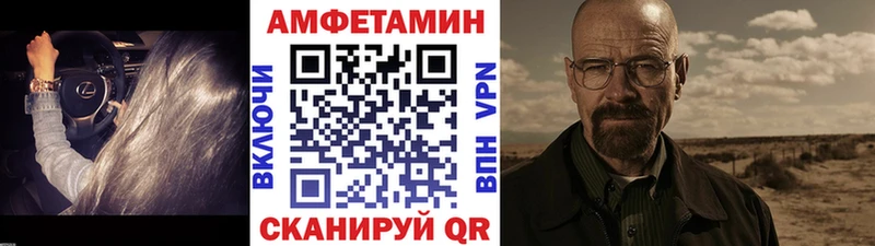 МЕТАМФЕТАМИН витя  Щигры 