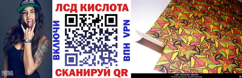 Марки N-bome 1,5мг Щигры