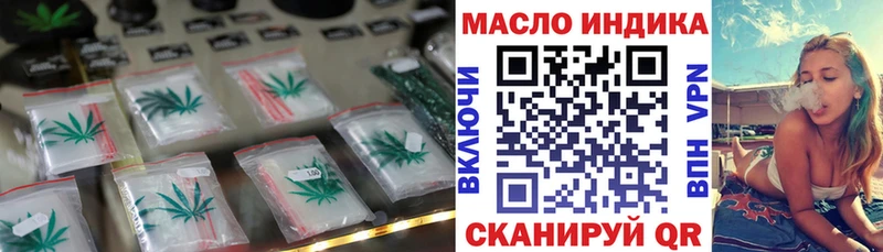 blacksprut ССЫЛКА  Щигры  Дистиллят ТГК Wax 