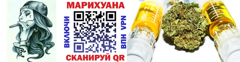 сколько стоит это как зайти Шишки марихуана OG Kush Щигры